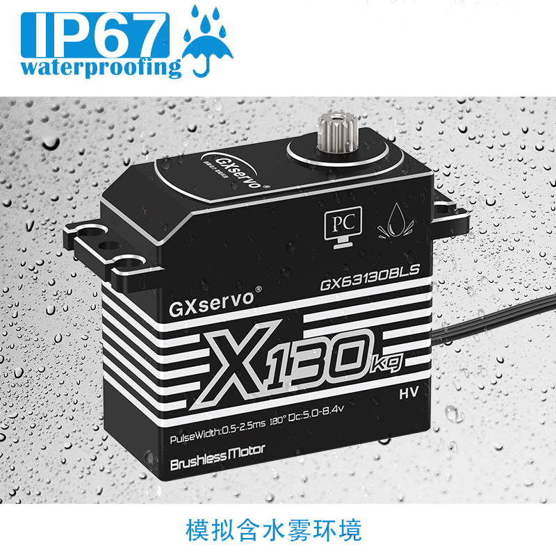 GXservo High Torque IP67 Servo - Vehicle Heavy Equipment recension och pris