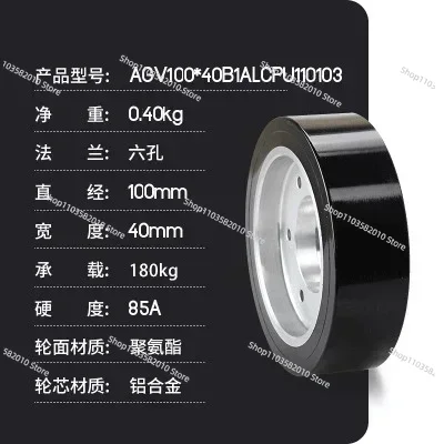 125*40mm Heavy Equipment AGV D - Vehicle Heavy Equipment recension och pris