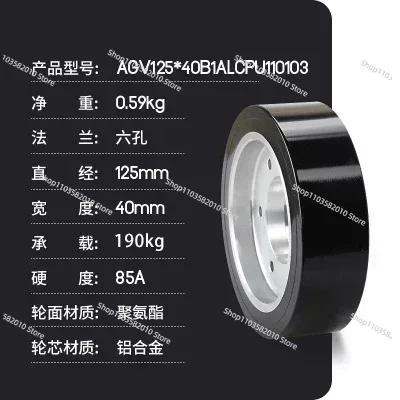 125*40mm Heavy Equipment AGV D - Vehicle Heavy Equipment recension och pris