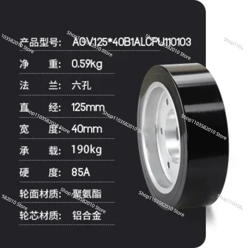 125*40mm Heavy Equipment AGV D - Vehicle Heavy Equipment recension och pris
