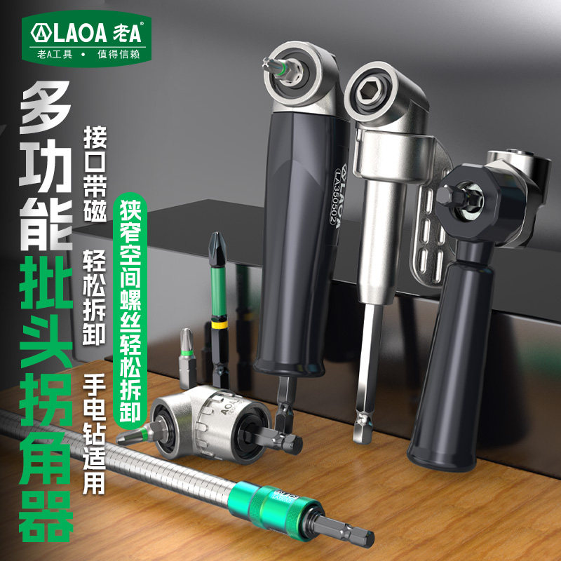 LAOA Right Angle Drill Adapter - Magnetic Drill Press recension och pris