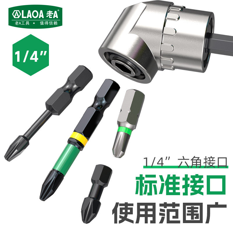 LAOA Right Angle Drill Adapter - Magnetic Drill Press recension och pris