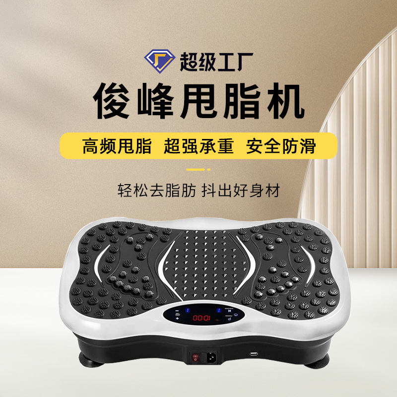 Vibration Platform Plate Whole - Plate Compactor Vibrator recension och pris